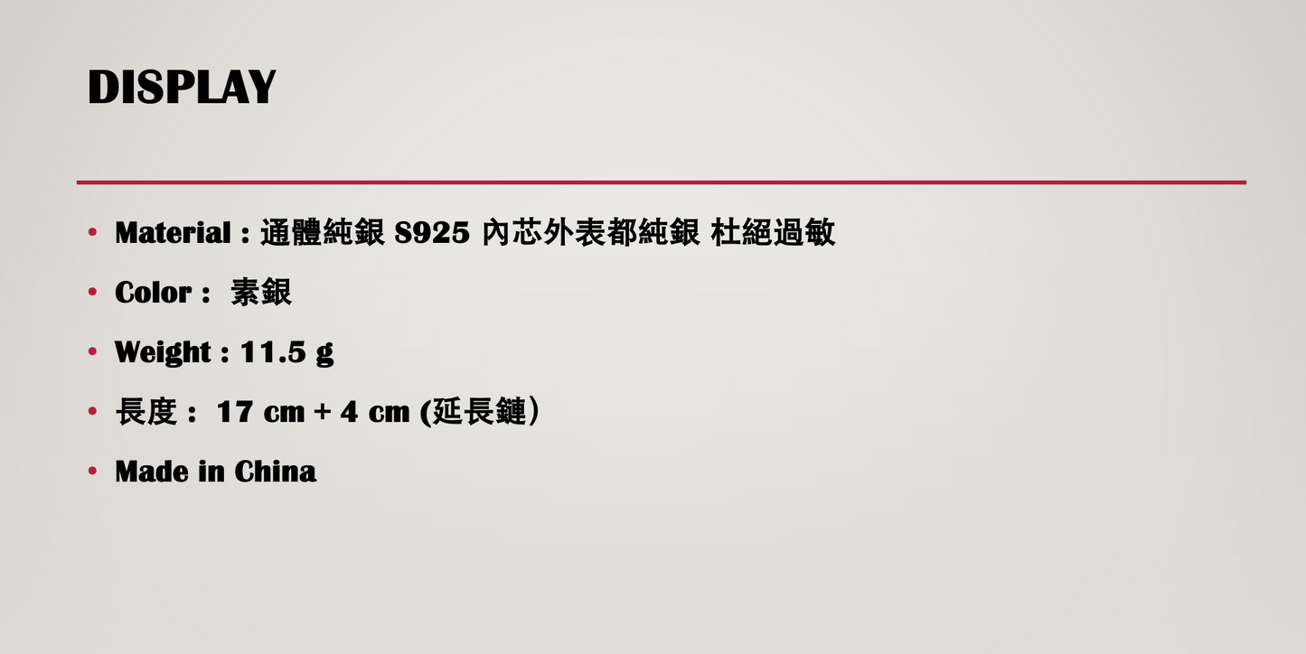 既可愛又特別 橢圓麻花豬鼻手鍊 #12