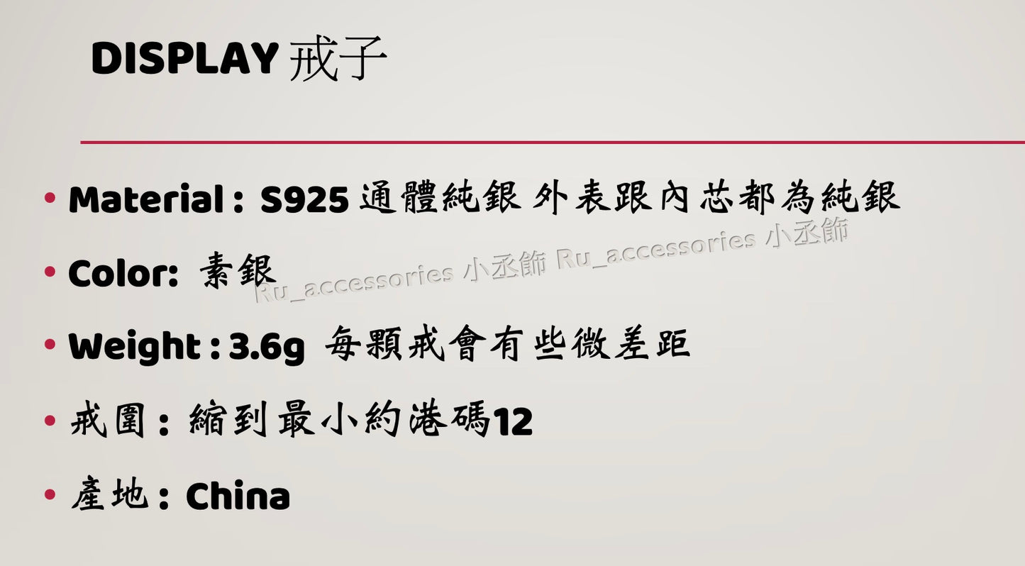 寬版亮面不規則開口戒 #42