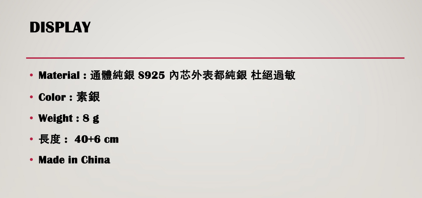 經典碎銀裸練 #12