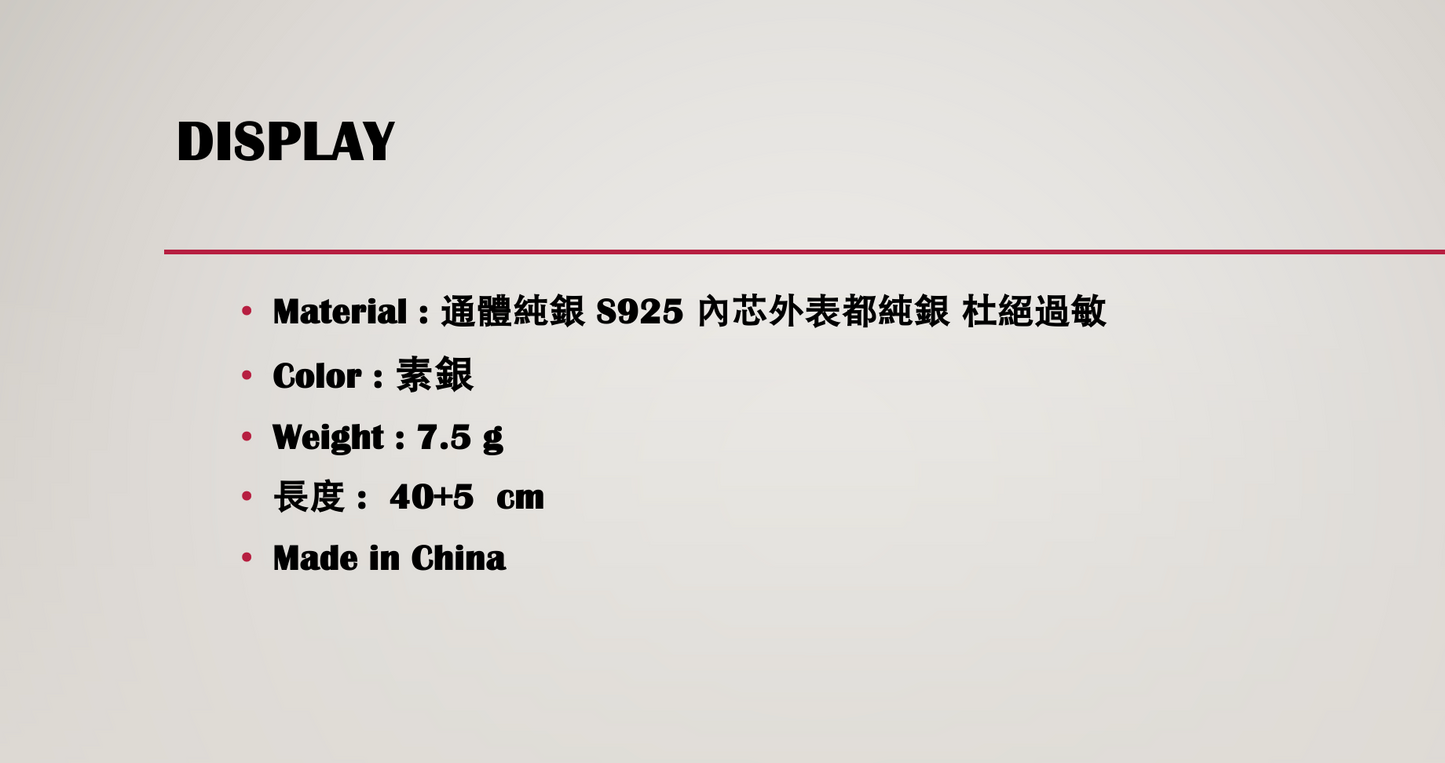 撞色長格圖騰紋蕭邦鏈 #21