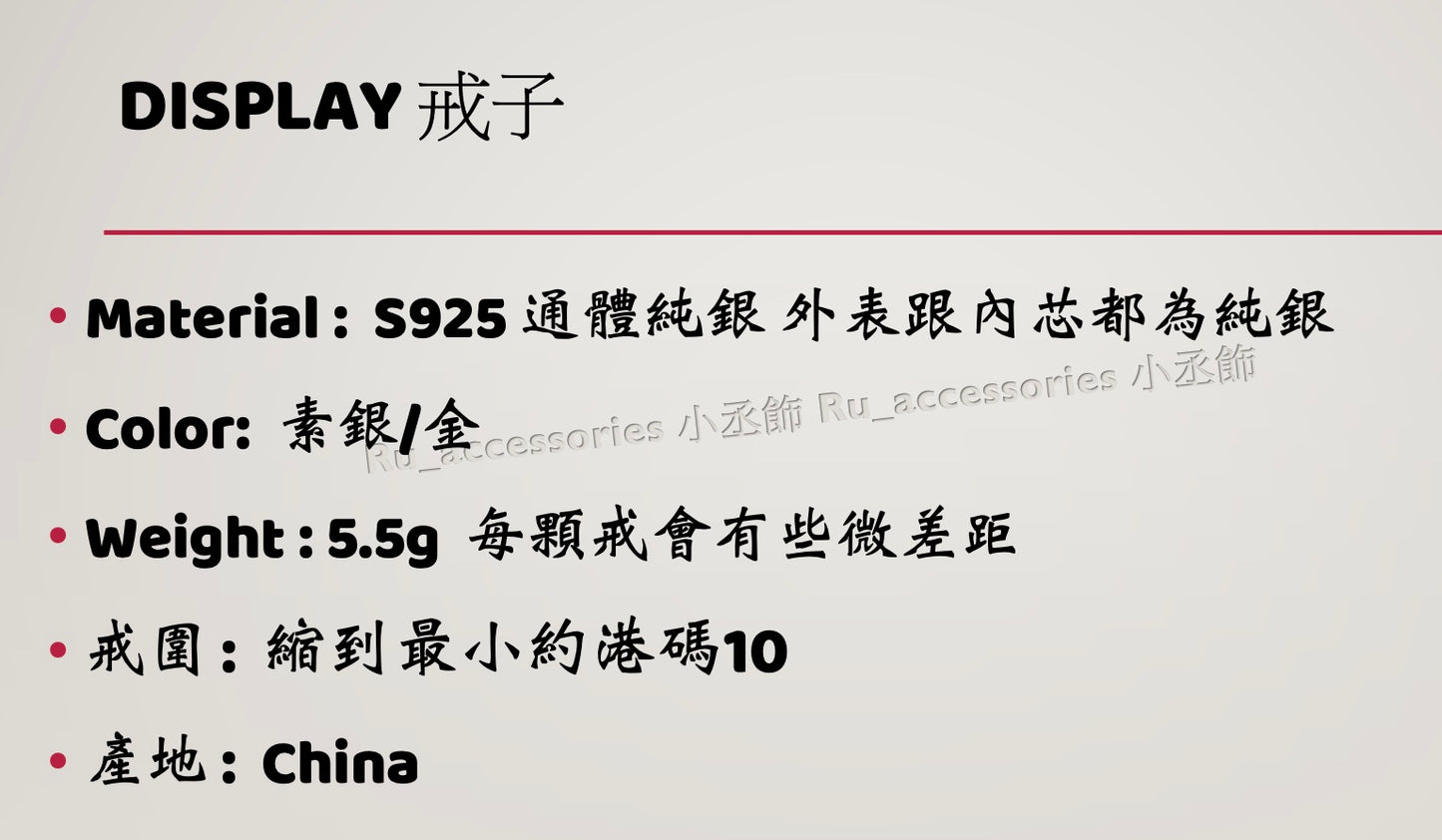 個性款皺摺寬版開口戒 #64