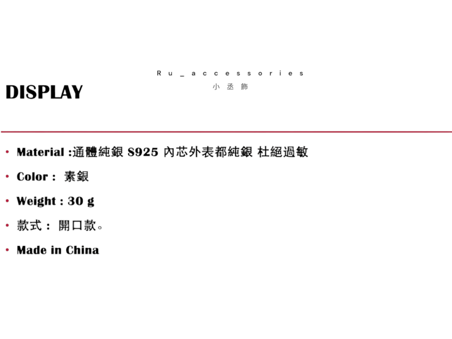 S925 寬厚版微凹波浪不規則手鐲超個個性款必備 #16