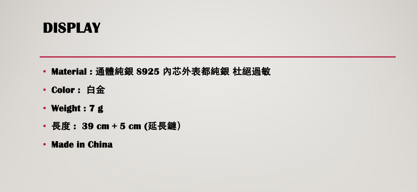 激推 可愛鏤空愛心古巴鏈 #3