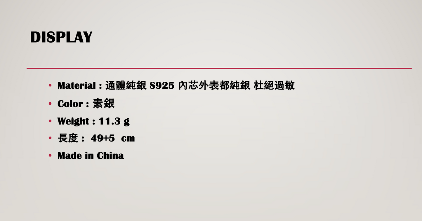 熱賣款-這條有點可愛有點酷 三顆微笑古巴鏈 #16
