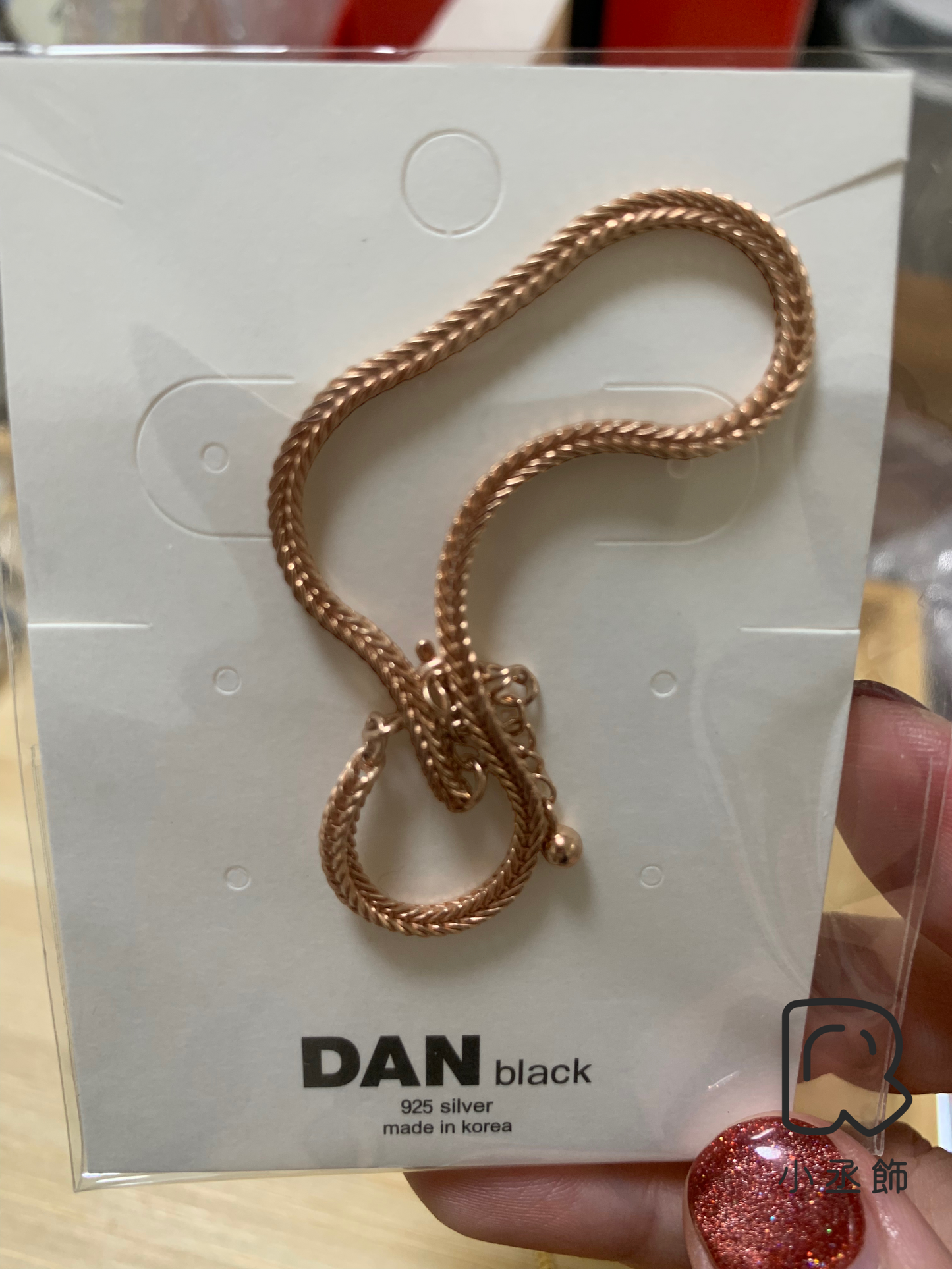 小丞飾-正韓D 通體全純銀s925正韓韓國生產製造 質感麥穗編製鏈條 金 銀 粉 三色 #76 超級美還可以交叉當辮子手鍊無敵美手鍊 16+3公分 $790官網搜尋🔍#76