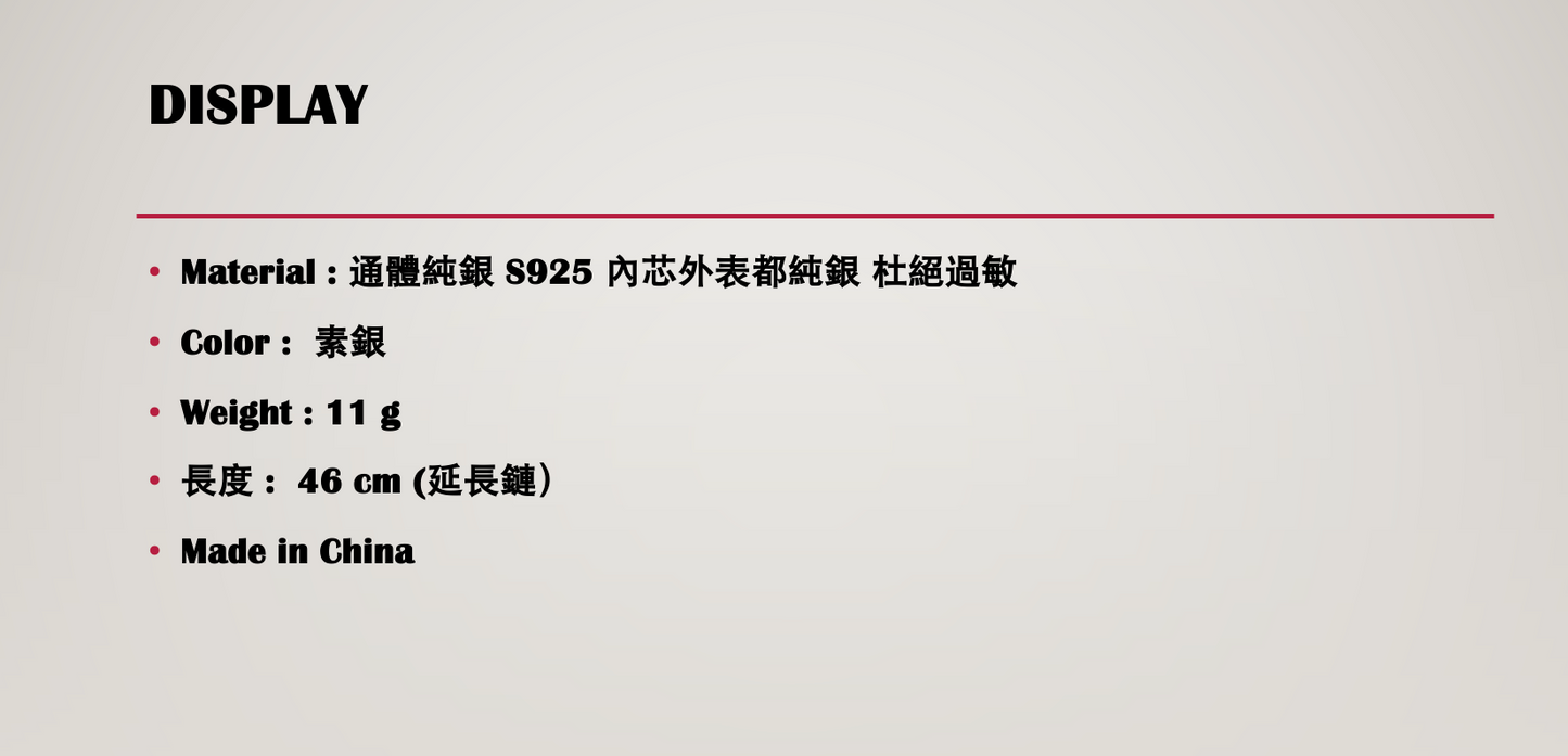 超美白貝豬鼻微鑲經典OT扣 #2