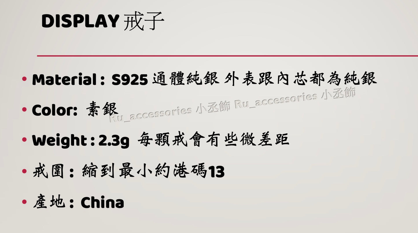 雙辦小花前開口戒 #356
