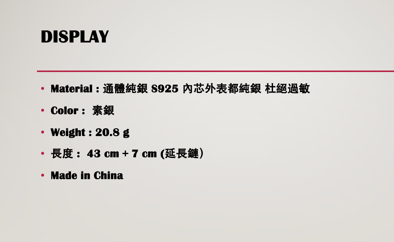 豬隊友神隊友之鏈 男女都可搭配 #5