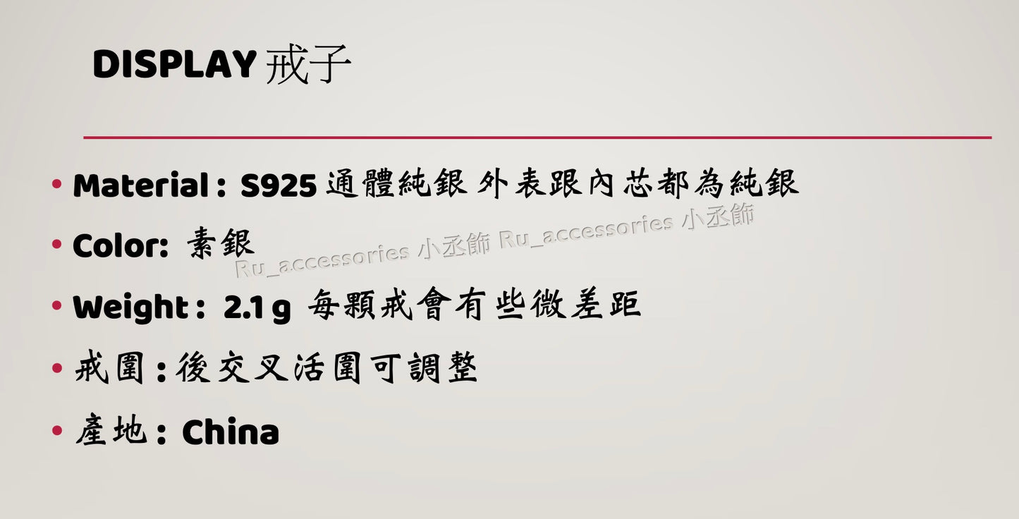 Tiamo 浪漫方戒 #54