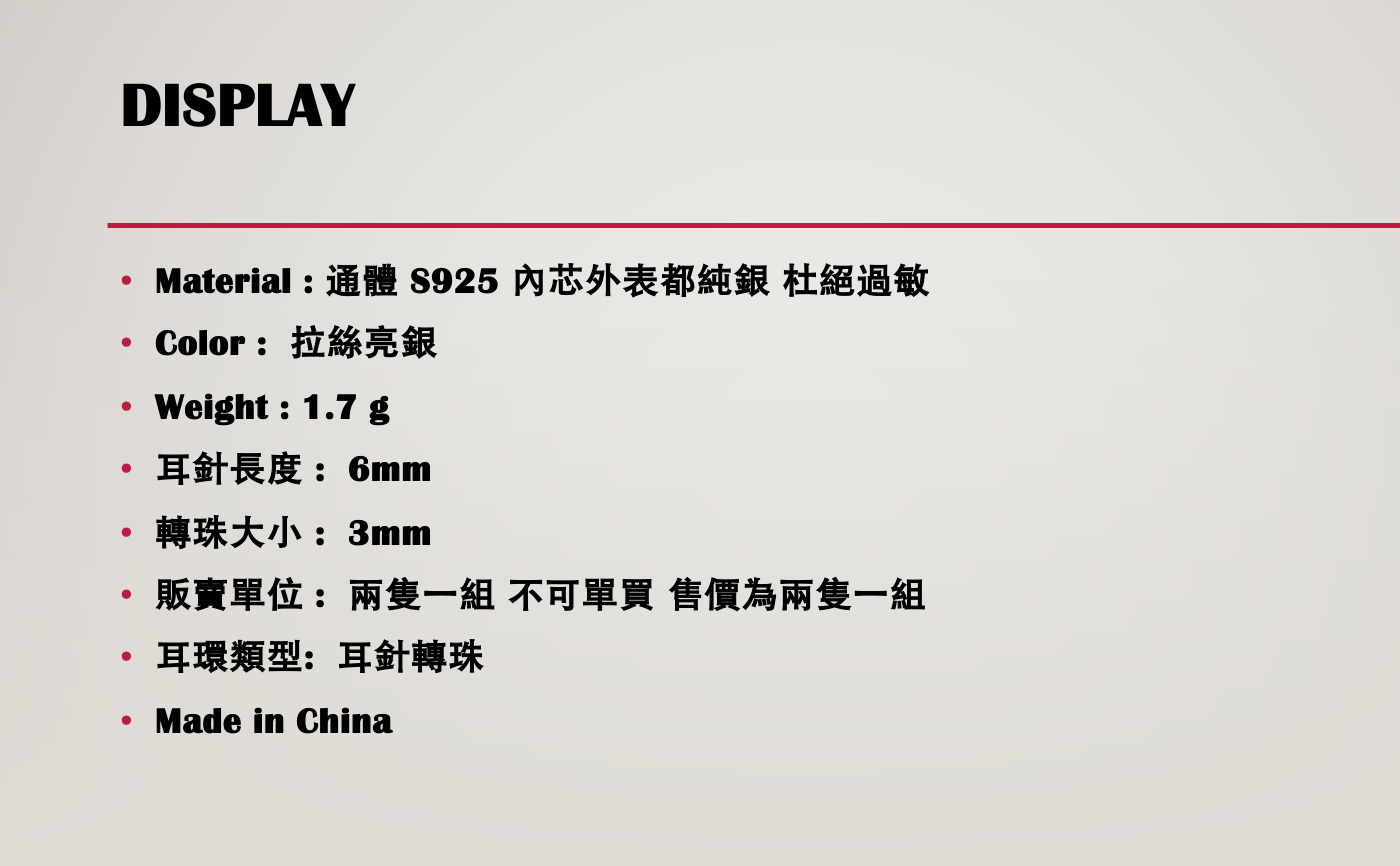 透明蝴蝶轉珠耳環 #3