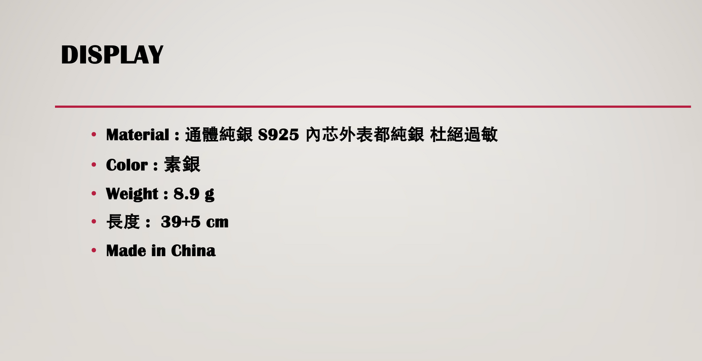 質感間隔大小珠項鍊 #24