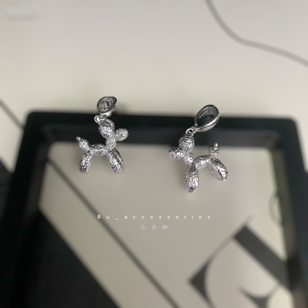 熔岩感錫箔風氣球狗吊墜 不含項鍊 #6