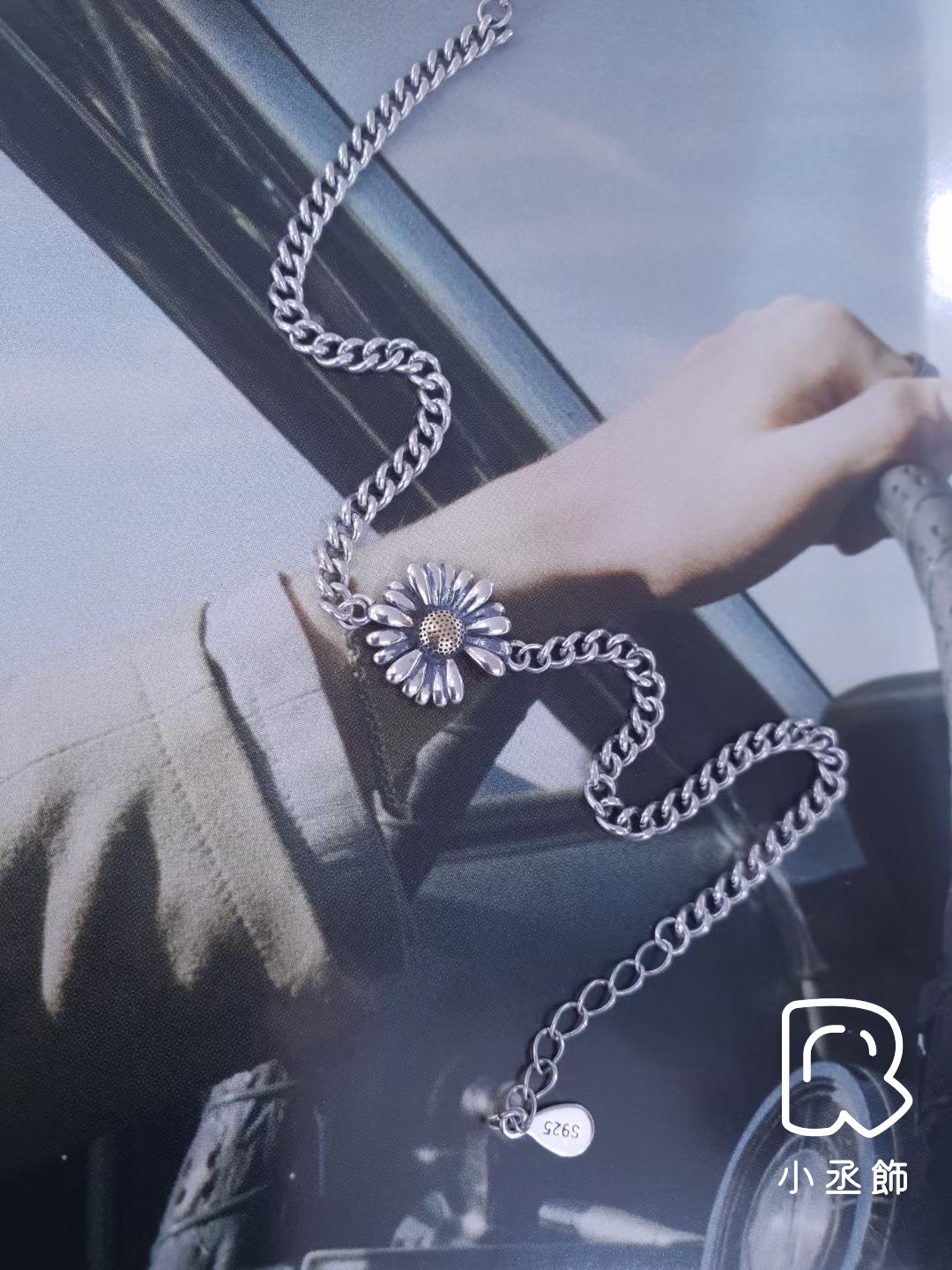 小丞飾 韓國🇰🇷製造個性美復古雛菊🌼古巴鏈條 $790 16+4公分 #91