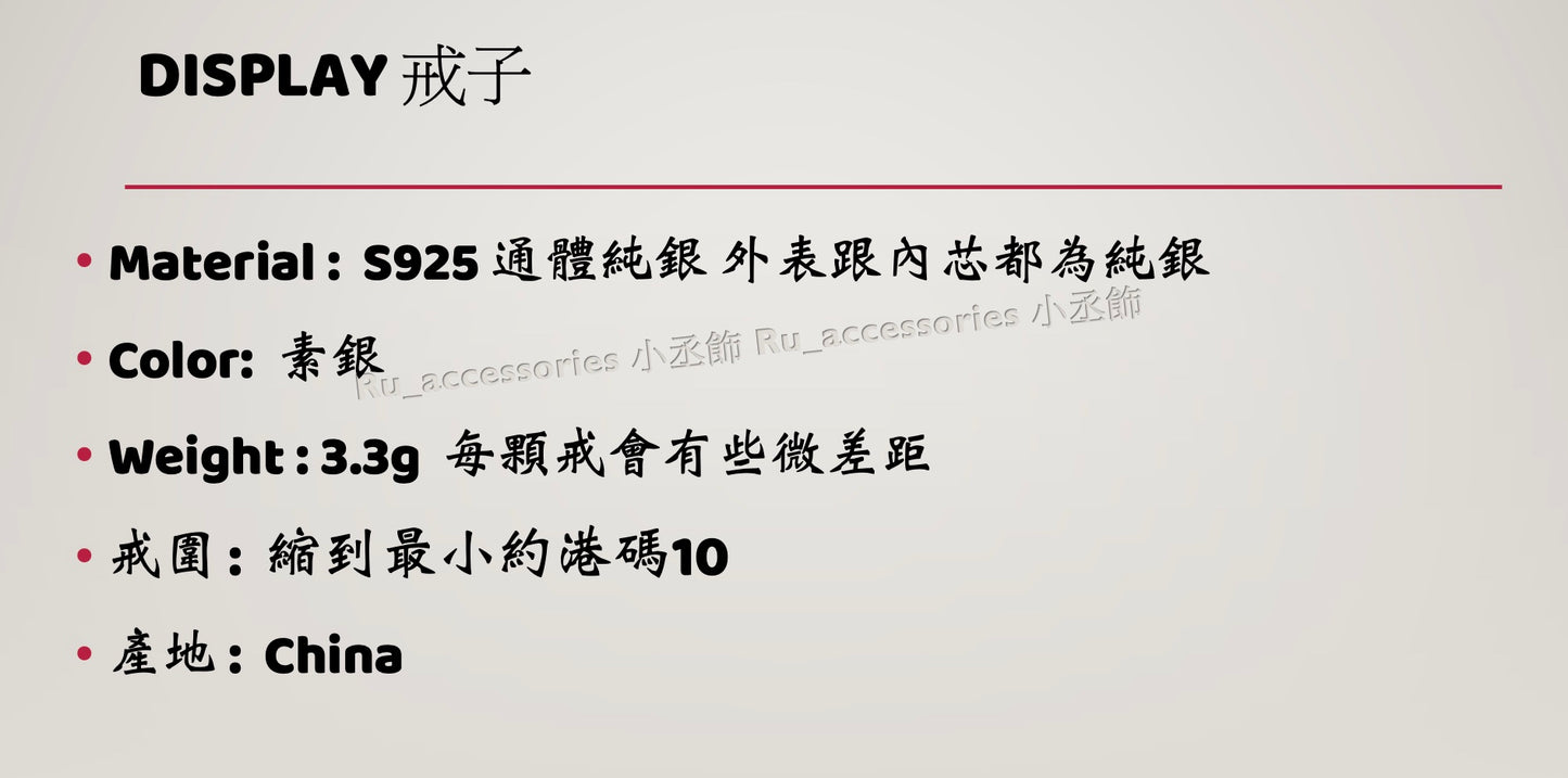 可愛爆表立體滿版五瓣花開口戒 #36