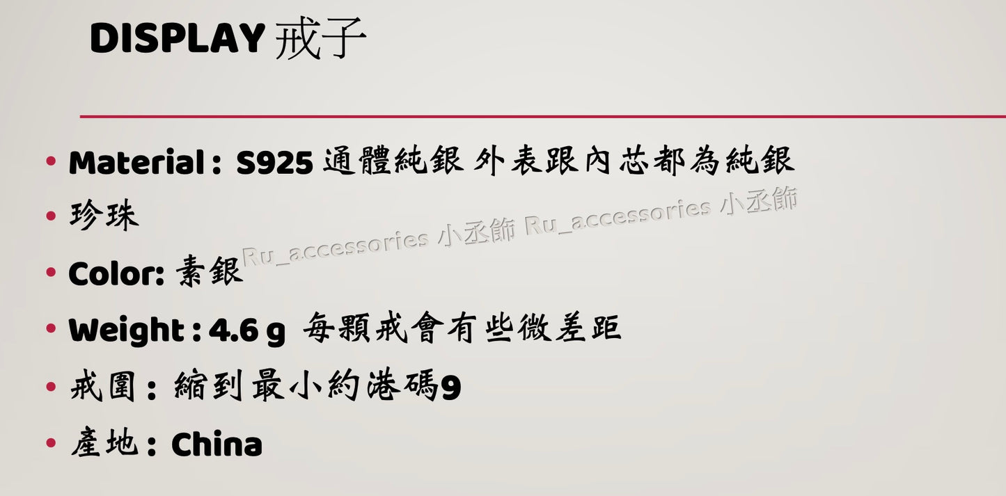 翩翩飛呀蝴蝶珍珠開口戒 #145