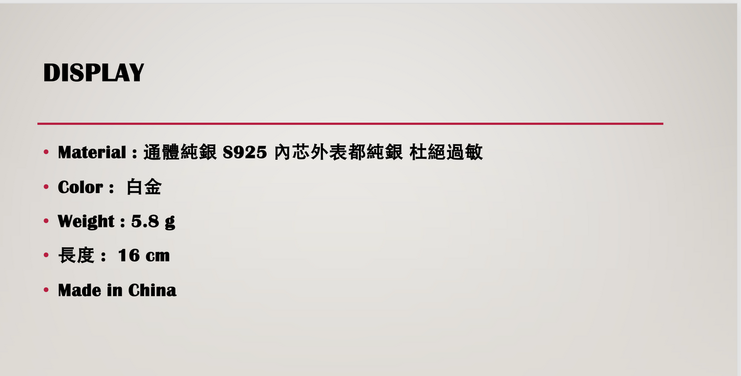 白金寬版蛇鏈圓形特殊扣#5