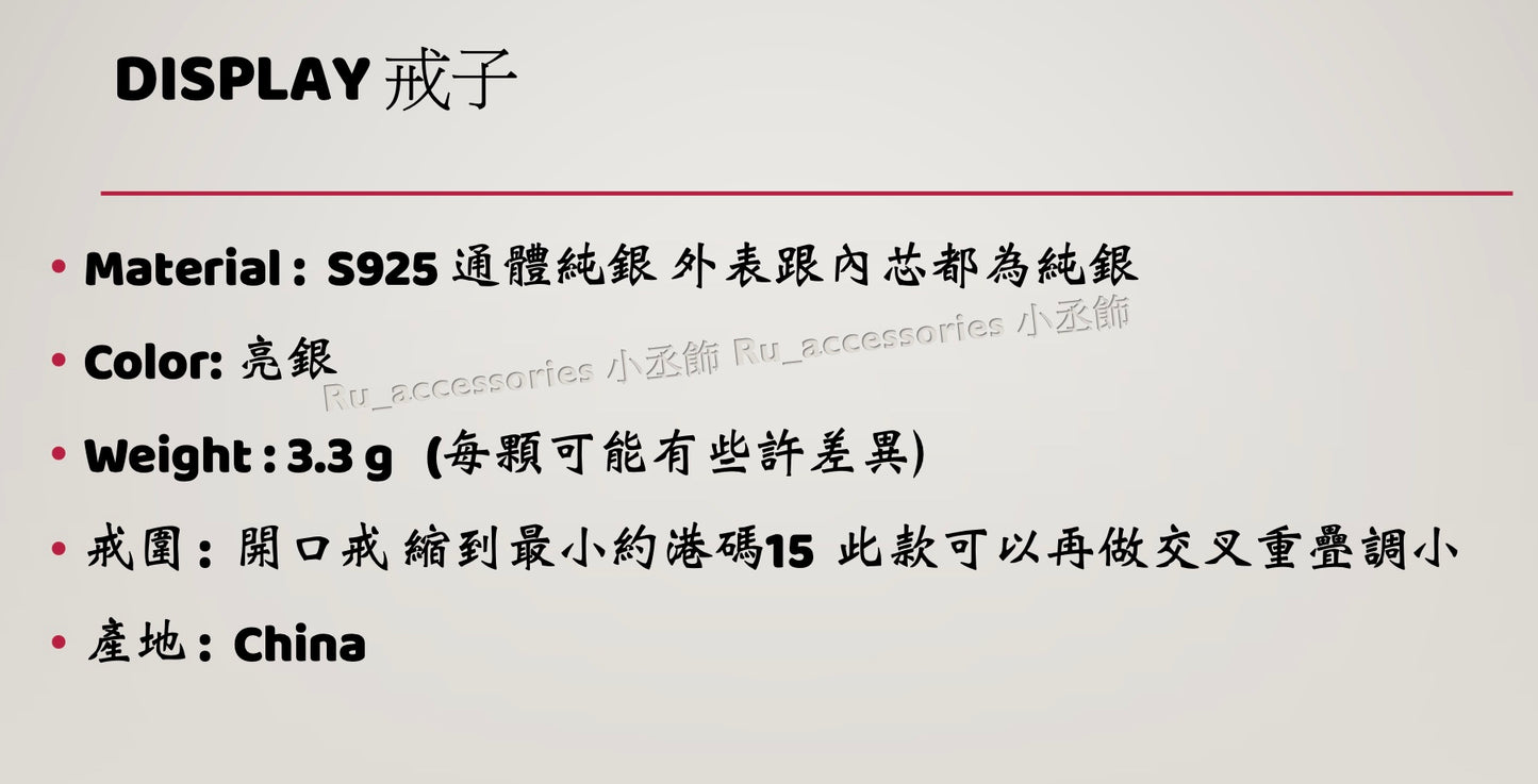 亮銀橢圓經典豬鼻開口戒 #101