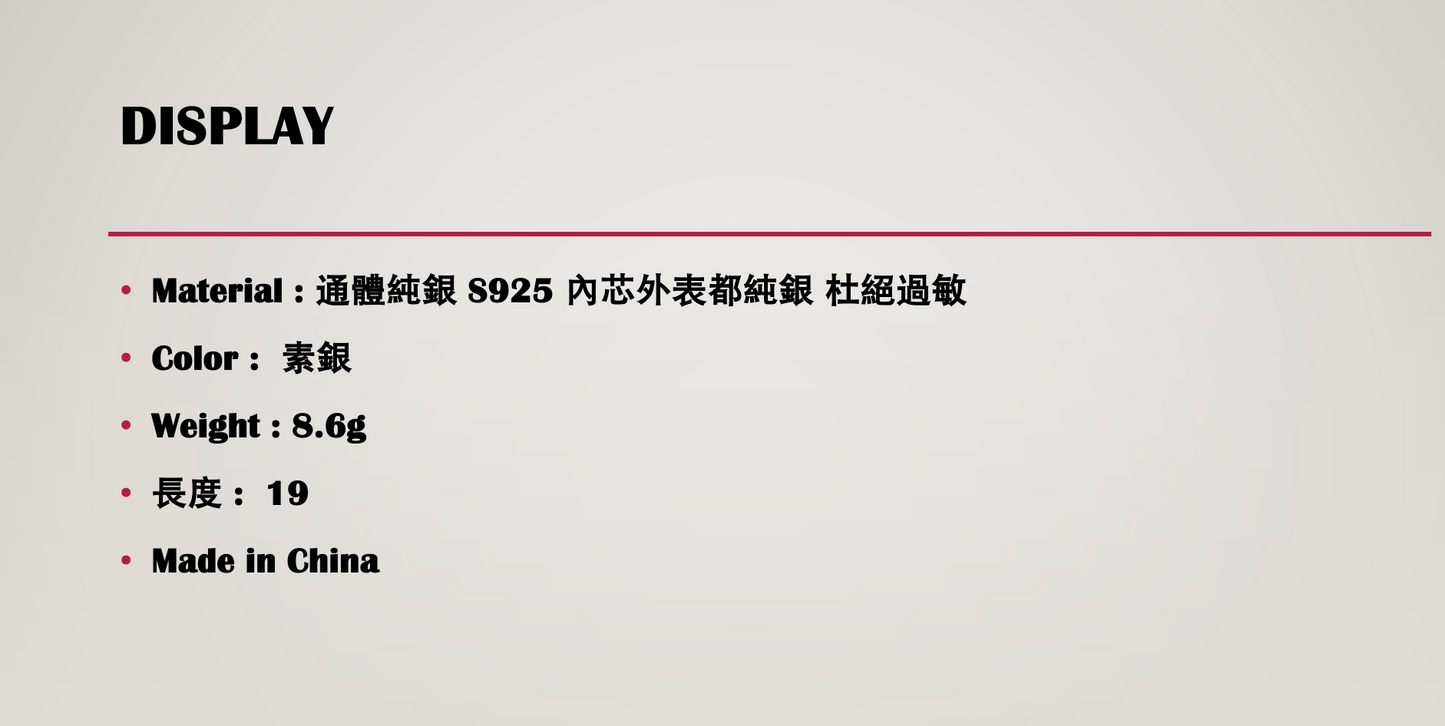 經典金剛杵手鍊 #14