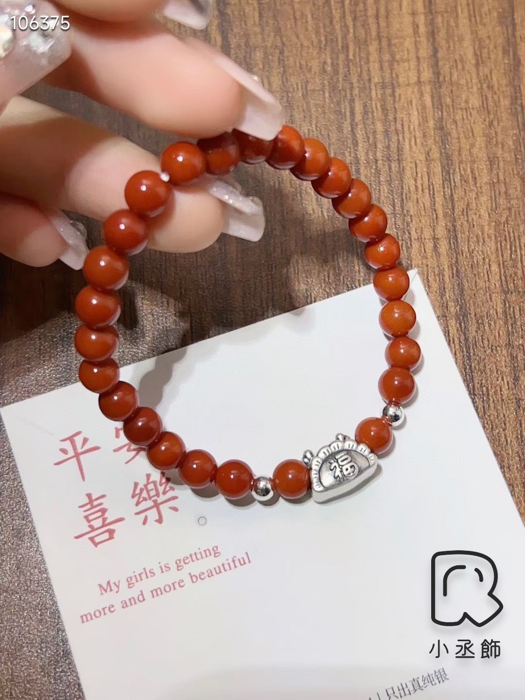 小丞飾👆南紅餃子龍,可愛又應景 彈力繩手鍊16公分 $ 690 #154