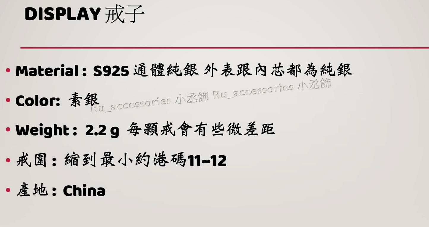 波浪中的珍珠 #432