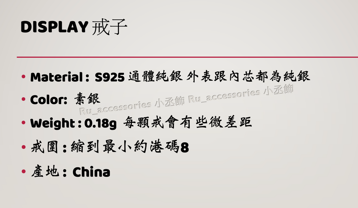 大小雙珠開口戒 #103