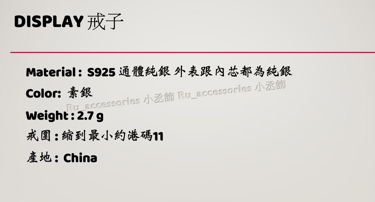 莫比烏斯幾何戒#65