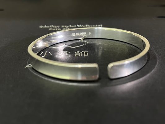 小丞飾
S999足銀日韓光面簡約時尚純銀凹面開口男女情侶手鐲
7mm
$3690。 #B601047