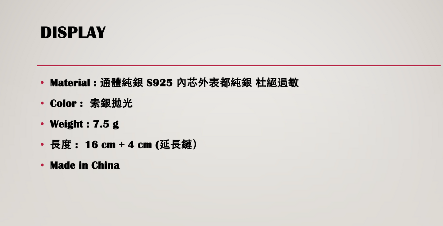 精緻澎澎愛心亮面麻花手鍊 #16