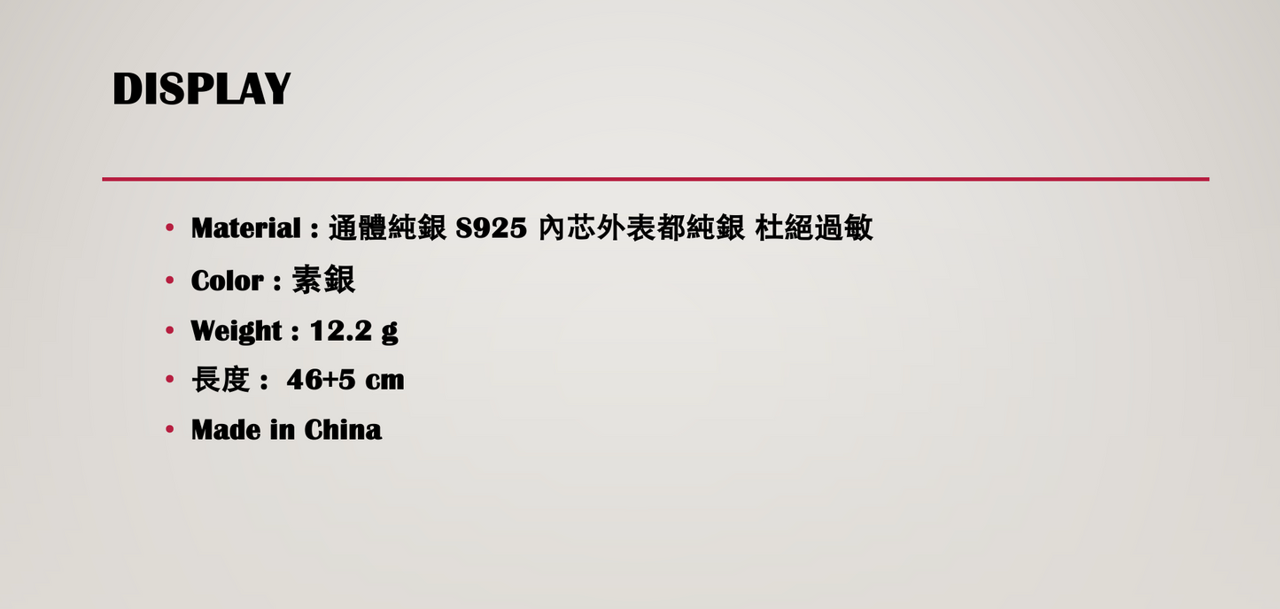 質感馬蹄系列-AB鏈條個性加分 #28