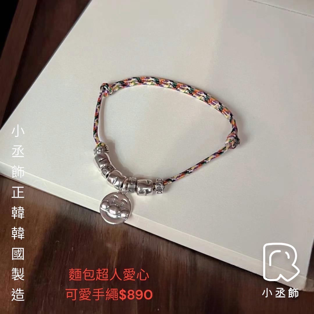 小丞飾 韓國製造🇰🇷🇰🇷🇰🇷韓國可愛無極限五彩手繩 麵包超人愛心珠珠彩色抽拉手繩 小朋友也可戴$890 #95