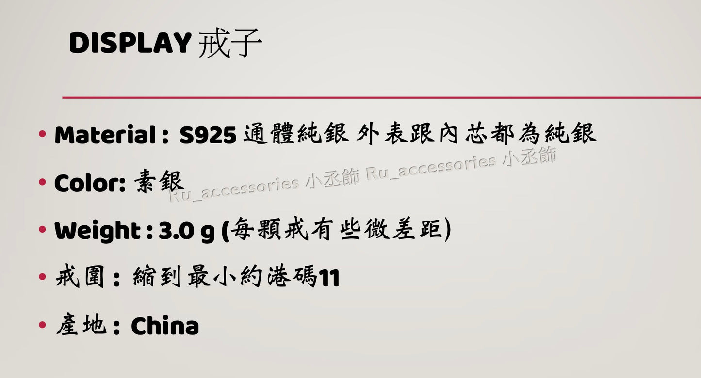 天生貓咪控 每隻貓咪都不同個性 全純銀開口戒 #398