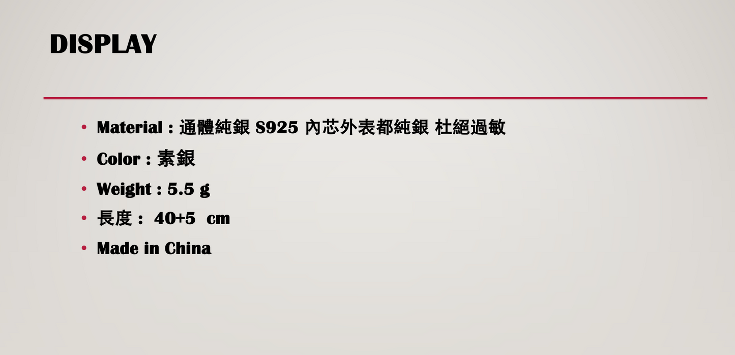 經典簡約豬鼻古巴鏈#4