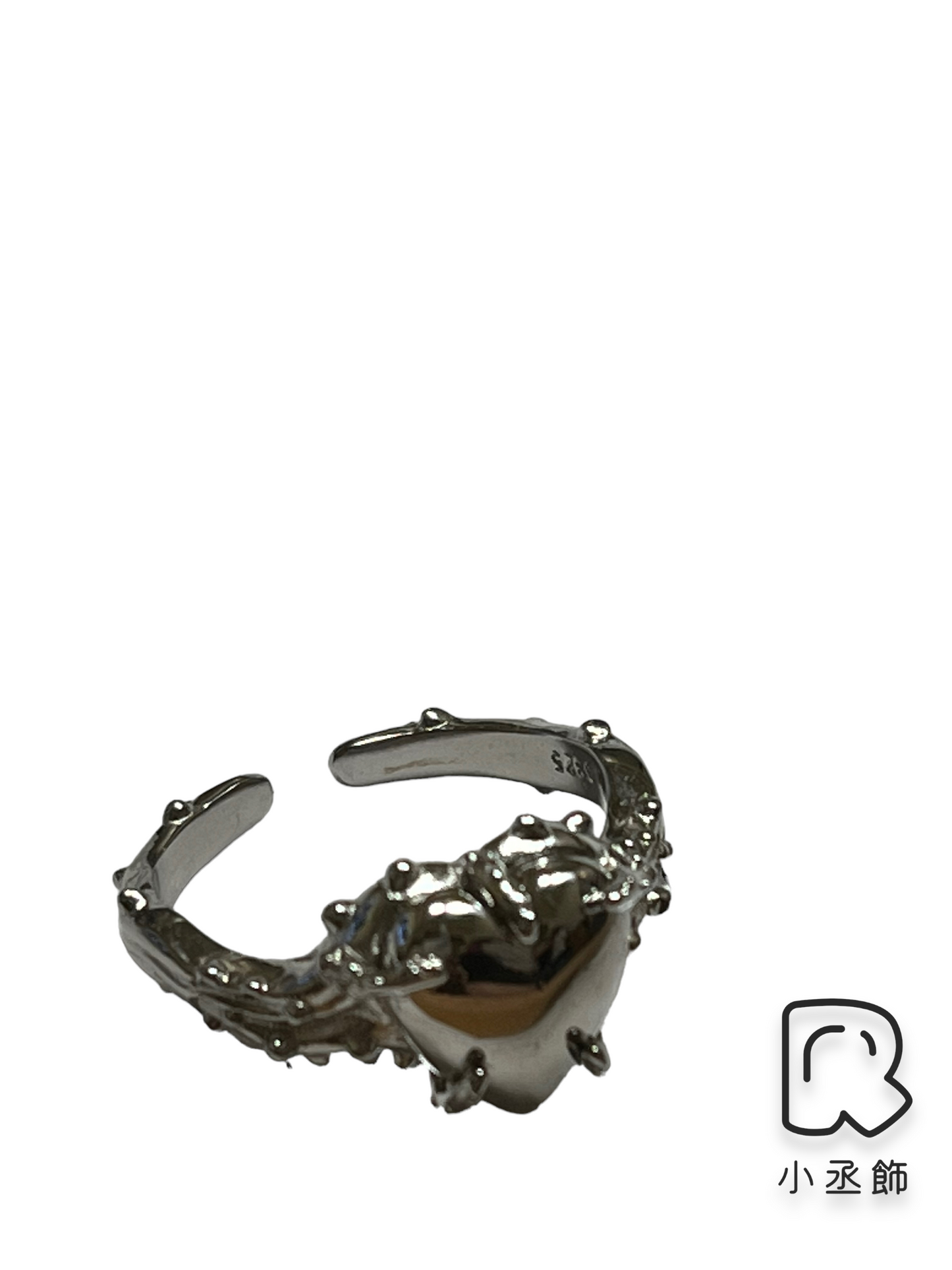 小丞飾 荊棘愛心開口戒 $390 縮到最小約港碼12 #502