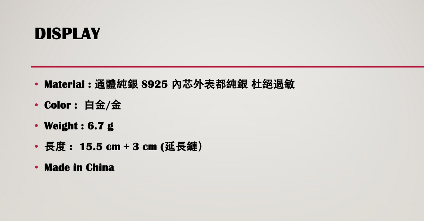 雙色可愛豬鼻手鍊 #8