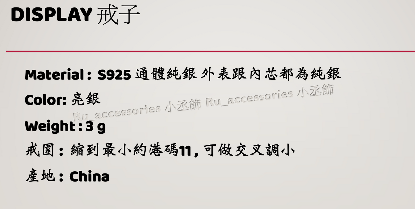 立體精細羽毛戒 #131