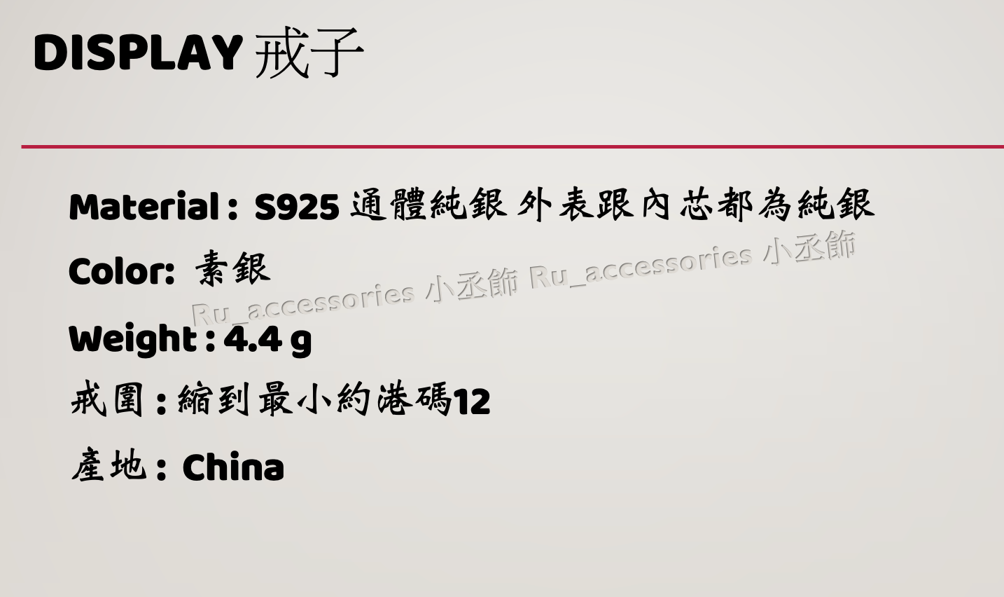 Keep Smile 星眼微笑笑臉可愛液態寬版戒 #23 $430