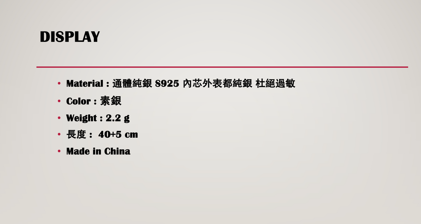 甜美小圓珠細鍊 #23