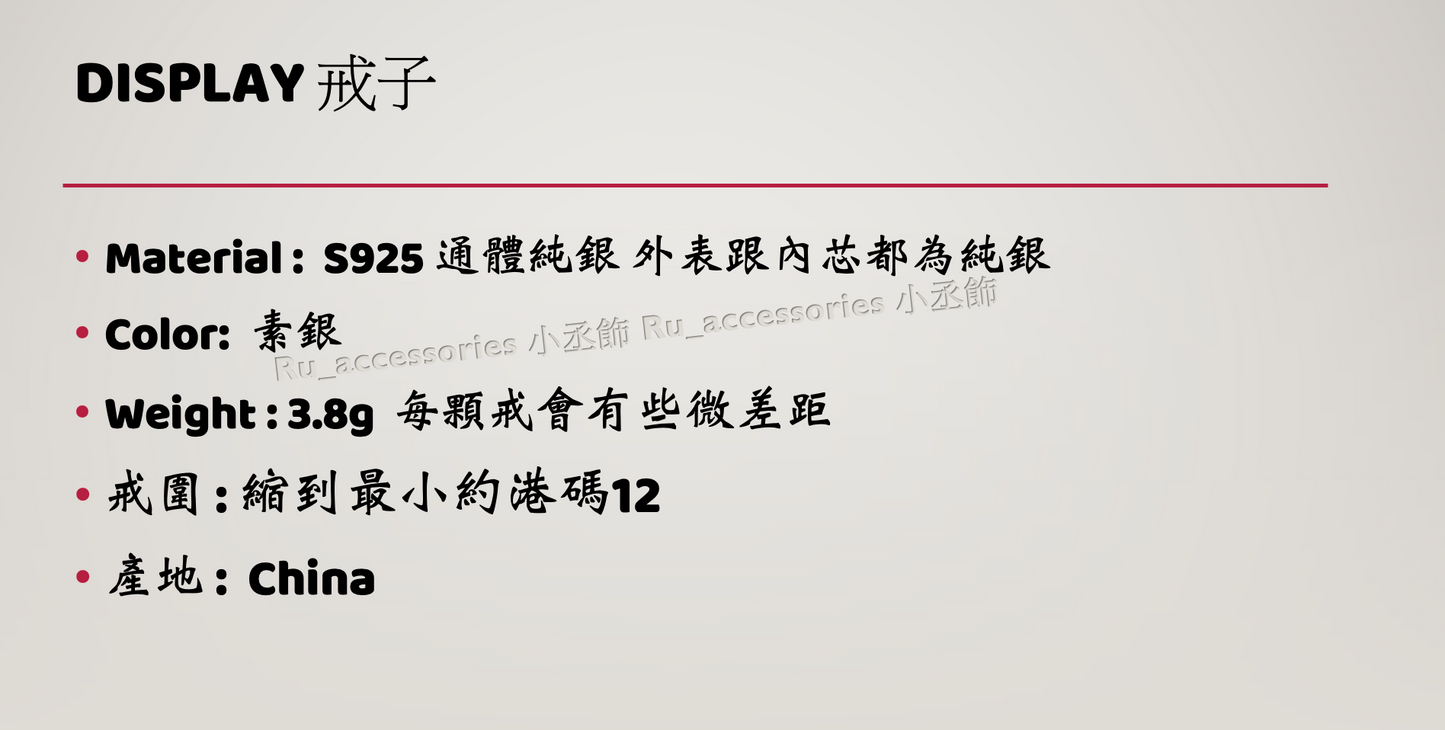 雙層液態波浪戒 #147