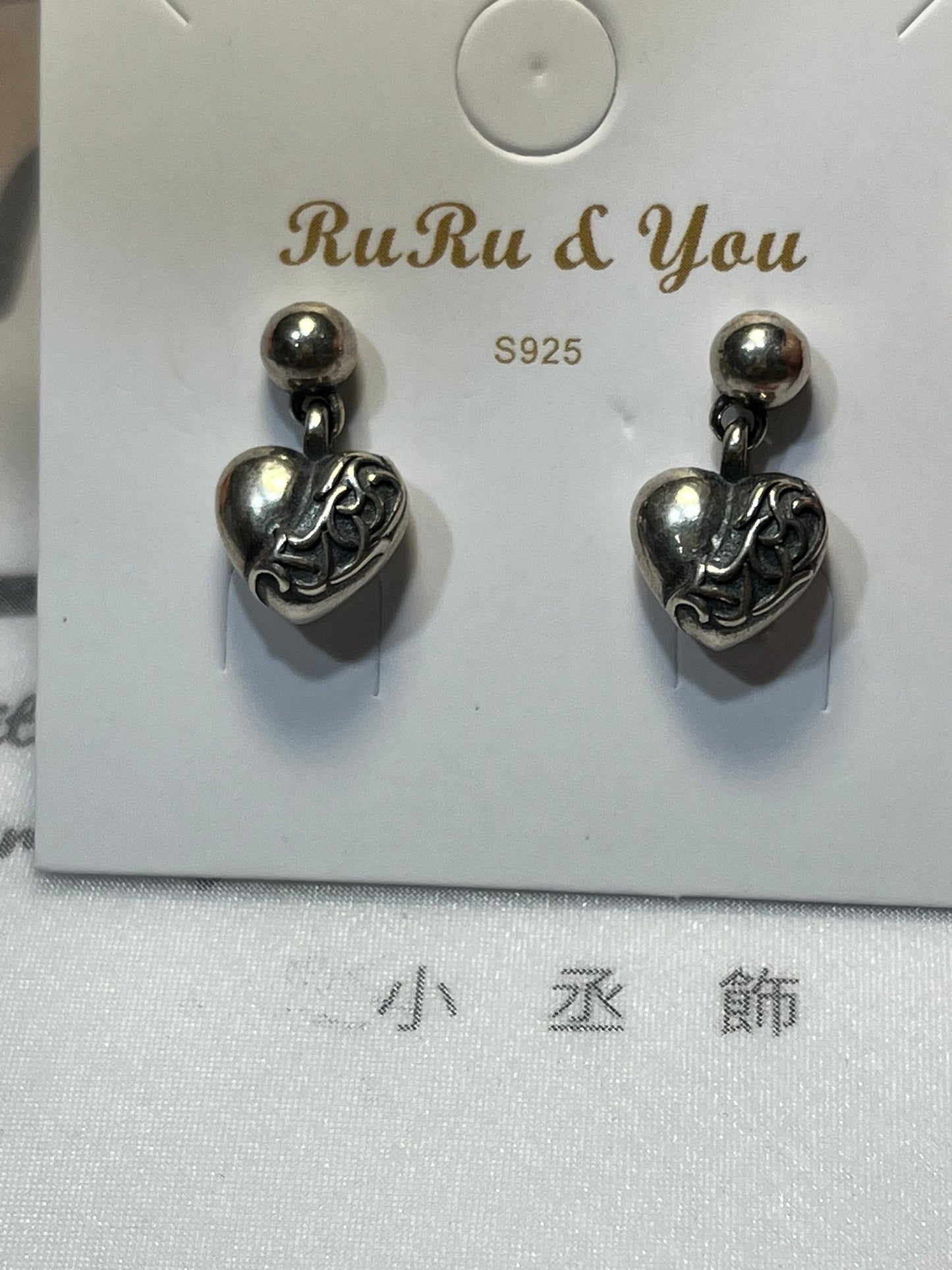 小丞飾 復古愛心實心耳釘 $490 #148