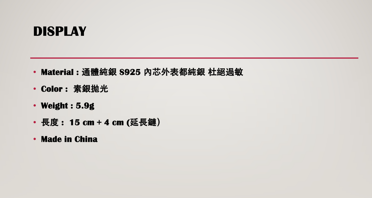 綠松斑點石碎銀手鍊 #15