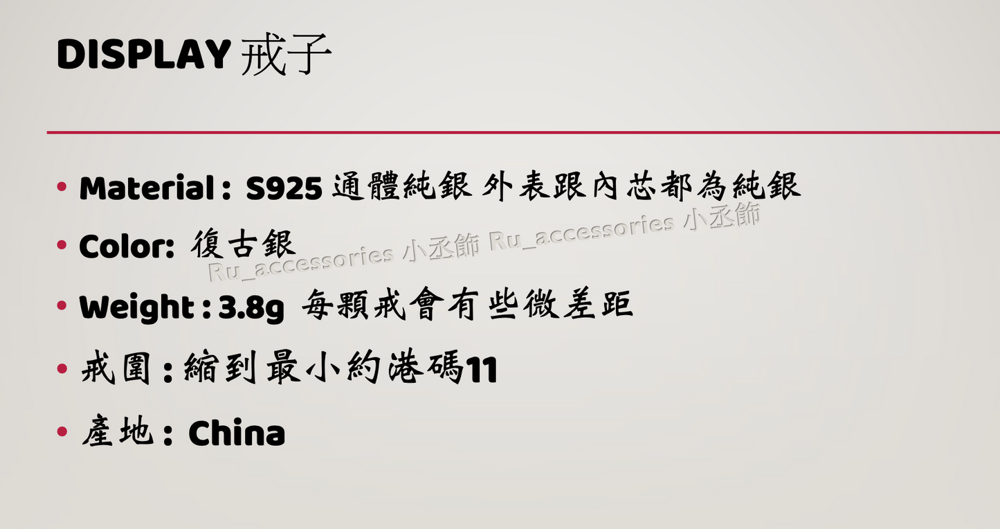 線條復古寬面開口戒 #139