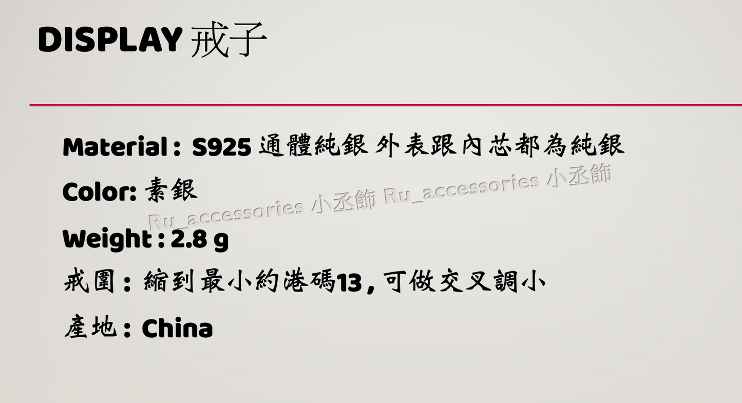 熔岩大心包小心開口戒 #114