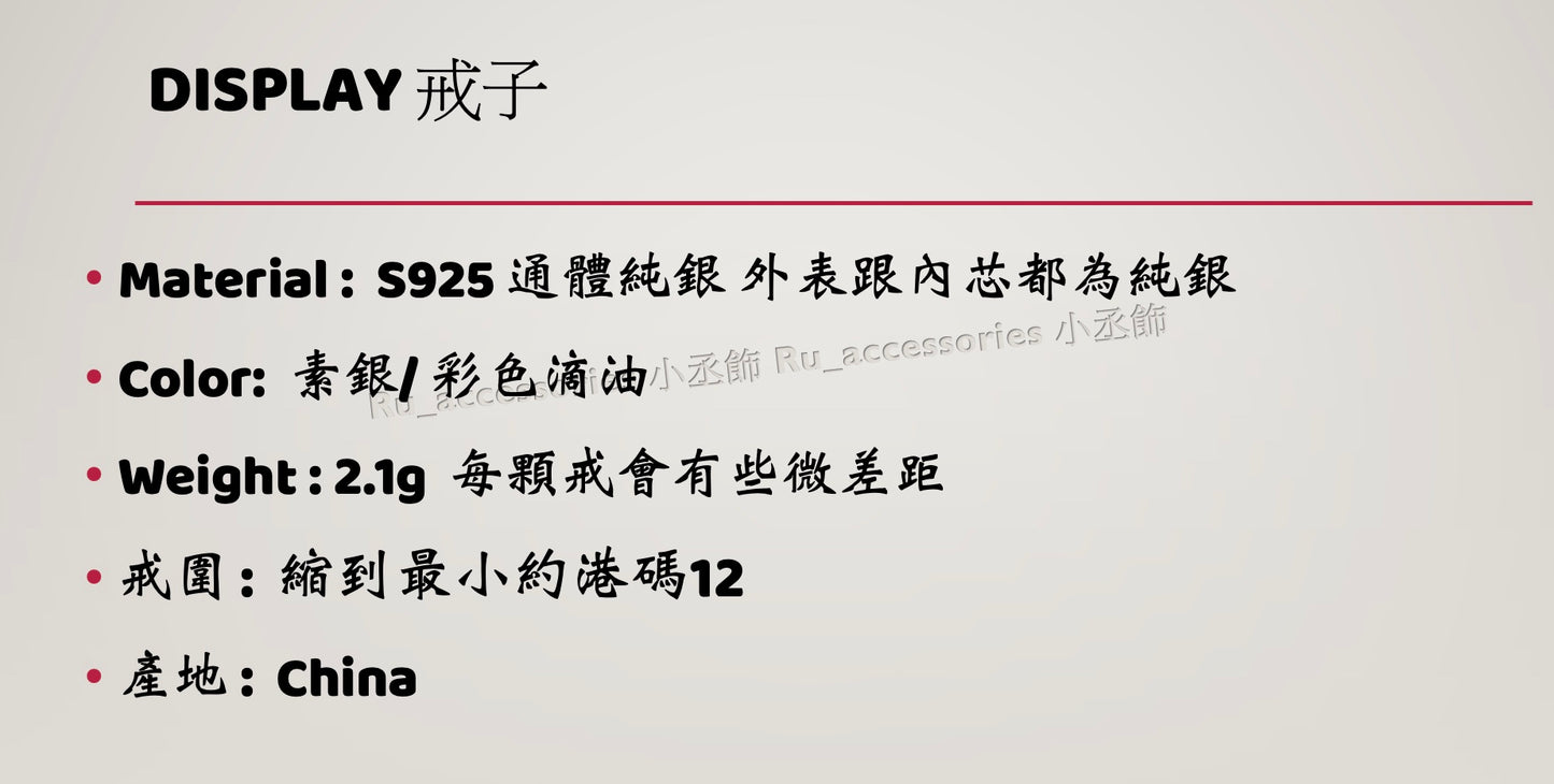 滿滿彩色笑臉開口戒 #68
