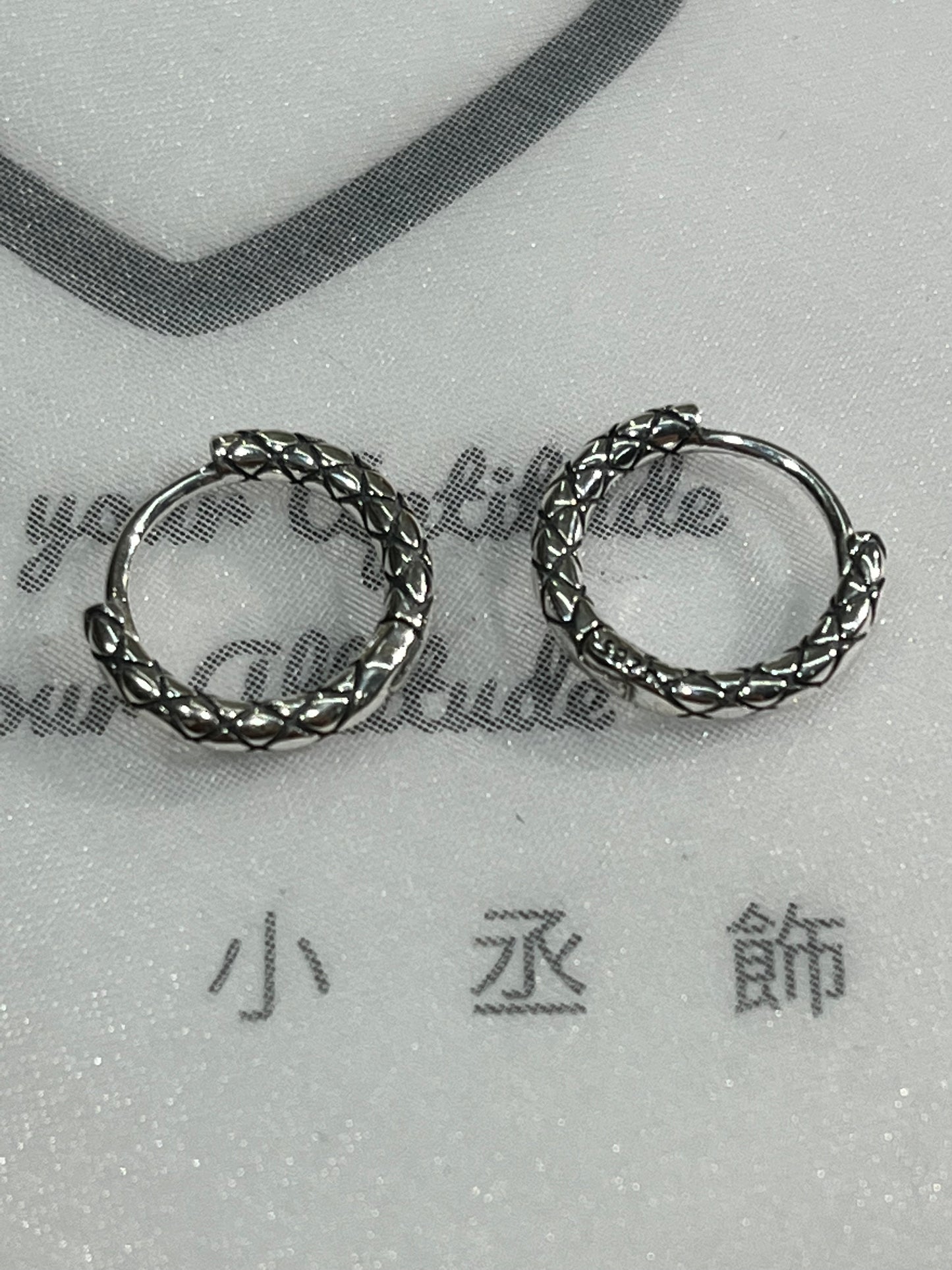 小丞飾 韓國製造 菱格紋圈口耳環 三款