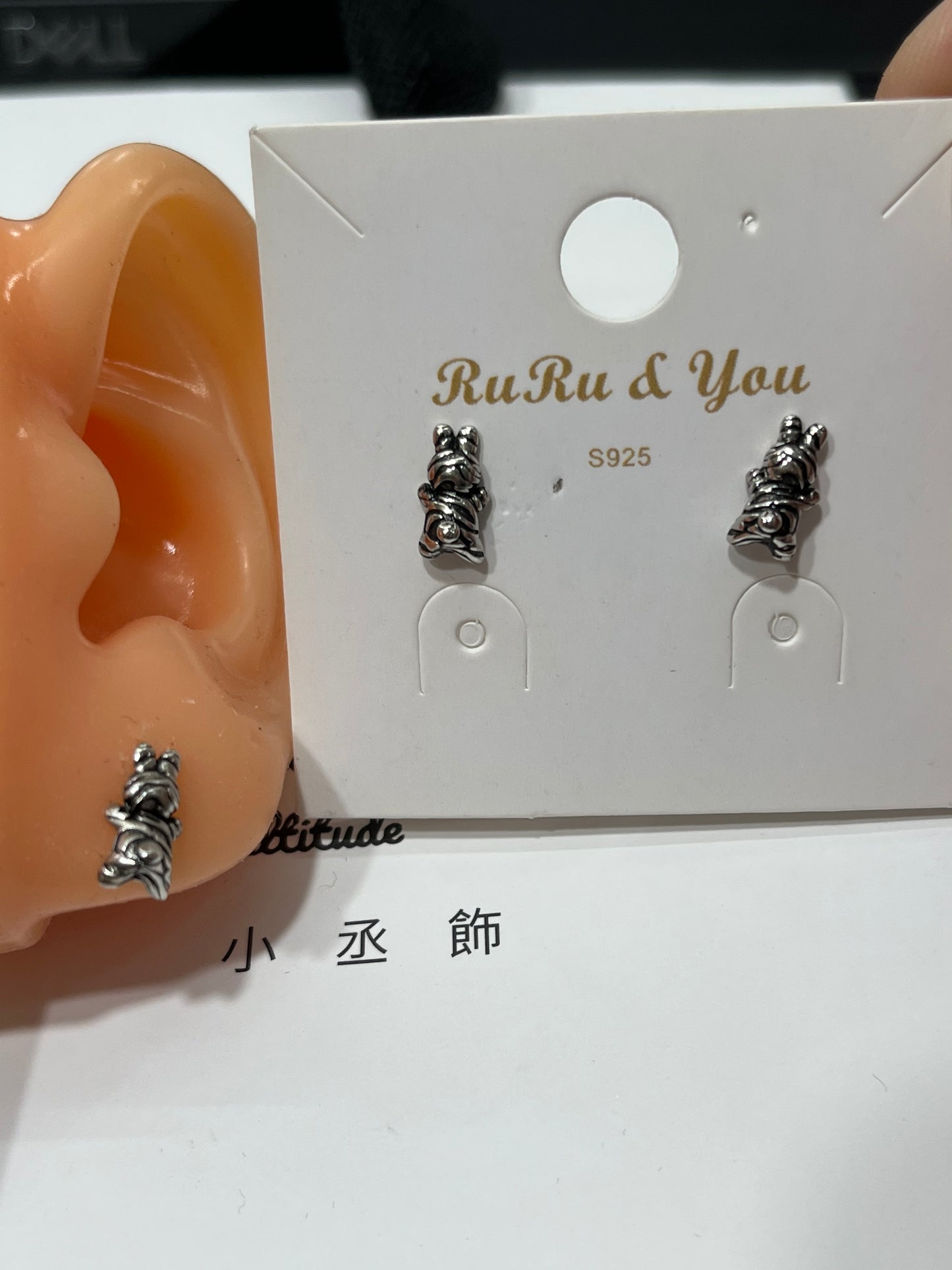 小丞飾 趴趴兔轉珠耳環 珠珠4mm 耳針8mm $290 #163
