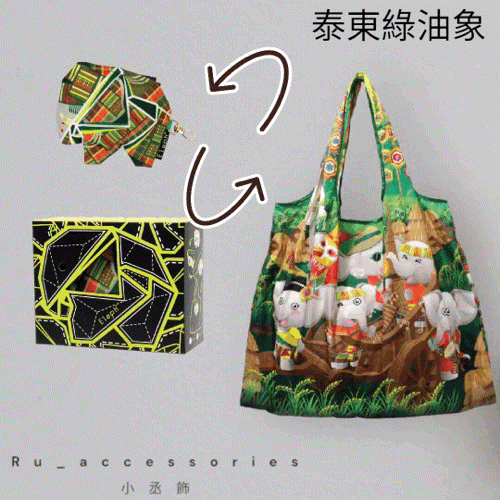 Eleph Herritage 泰國文化四色摺疊包- 大型(L) 中型(M)