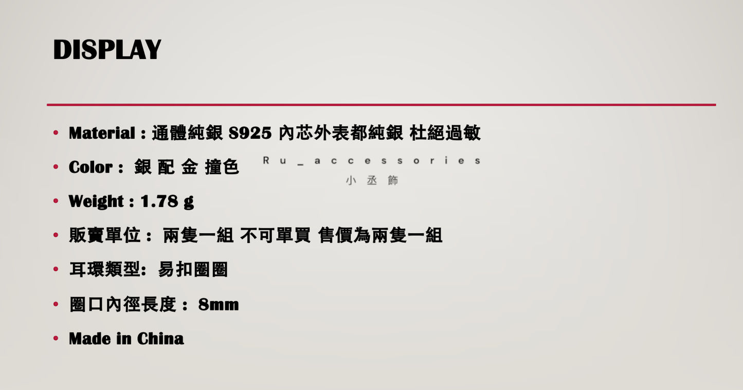 可愛無法擋笑臉小花耳扣 #8