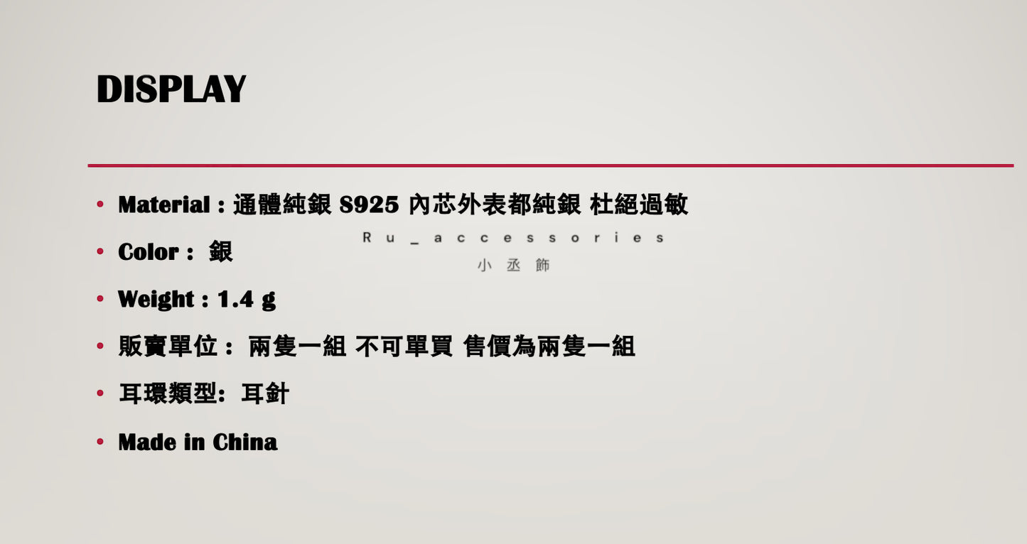 今天開心了嗎?拉絲笑口常開耳環 #10