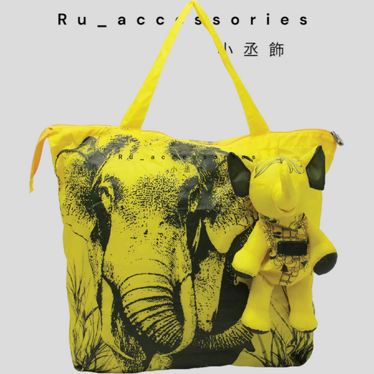 Eleph CHANG 經典象摺疊包 (L) (M)