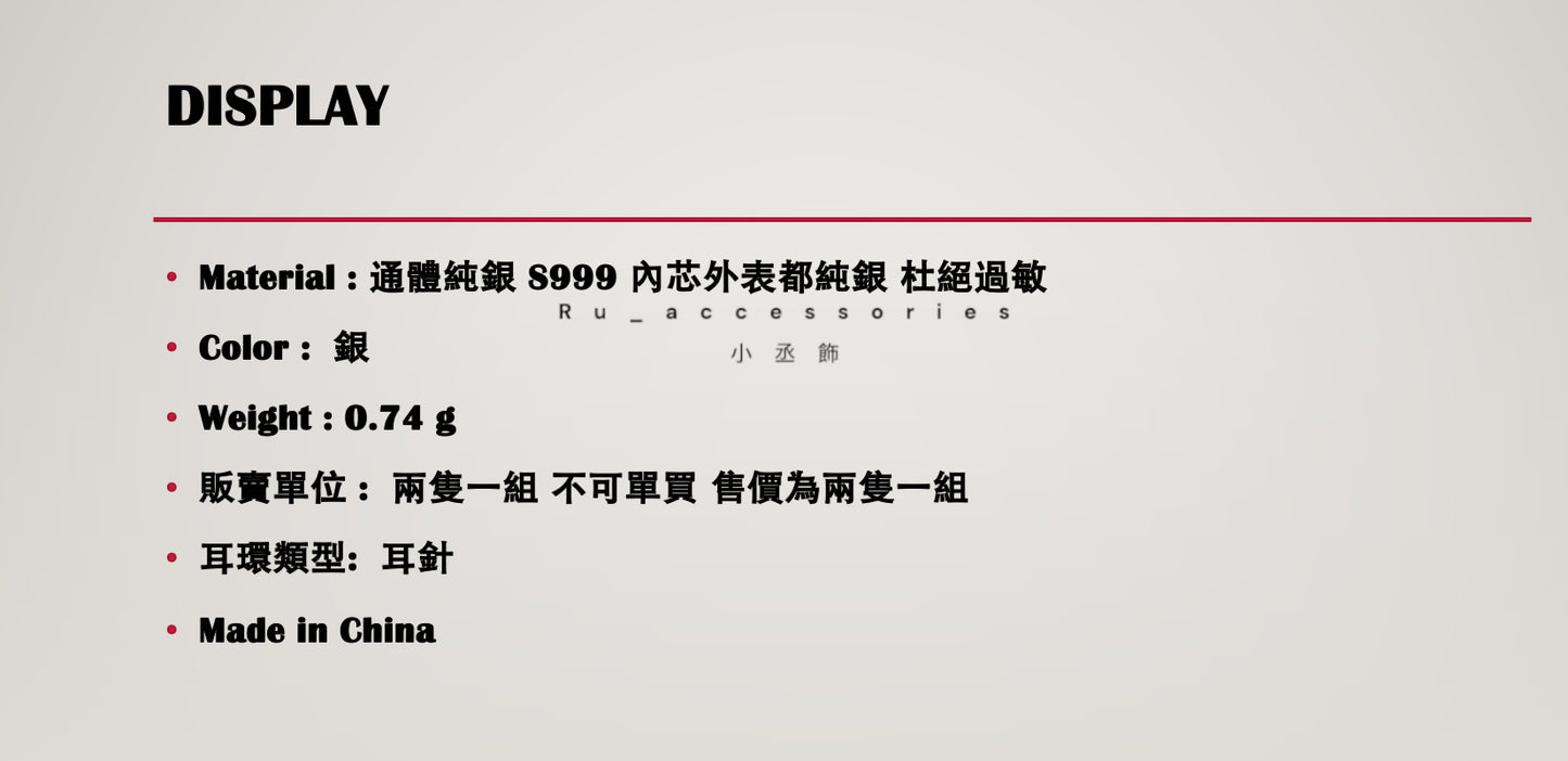 氣質螺旋微鑲經典足銀s999 耳環#11